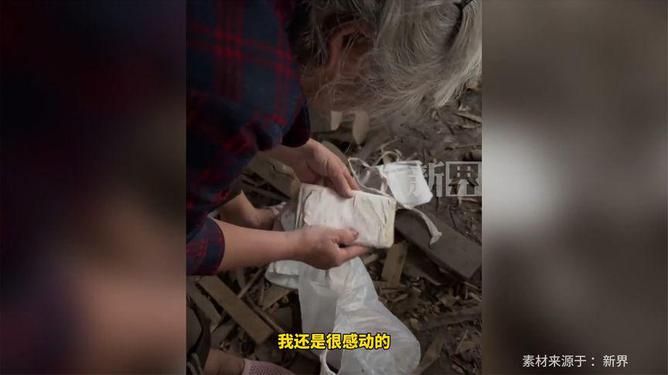 孙子婚礼上的温情故事，奶奶卖菜攒万元见证爱的传承