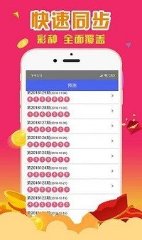 最准一肖一码一一香港澳王一王，最新核心解答落实_GM版66.83.92