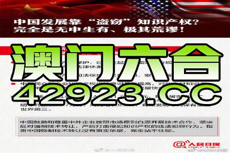 2024新奥正版资料免费，最新热门解答落实_网页版70.86.39