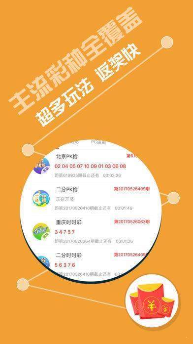 新澳天天彩正版资料，效率资料解释落实_GM版36.64.8