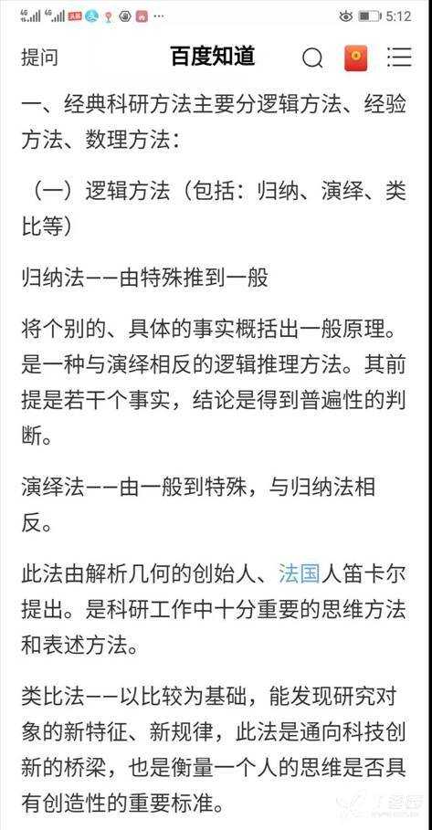 刘伯温的4949资料，效率资料解释落实_The60.14.65