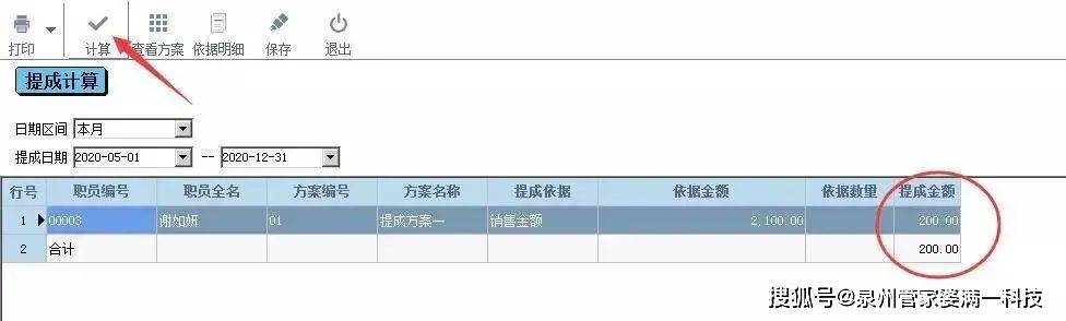 瑞粮食品工业装备 第1038页