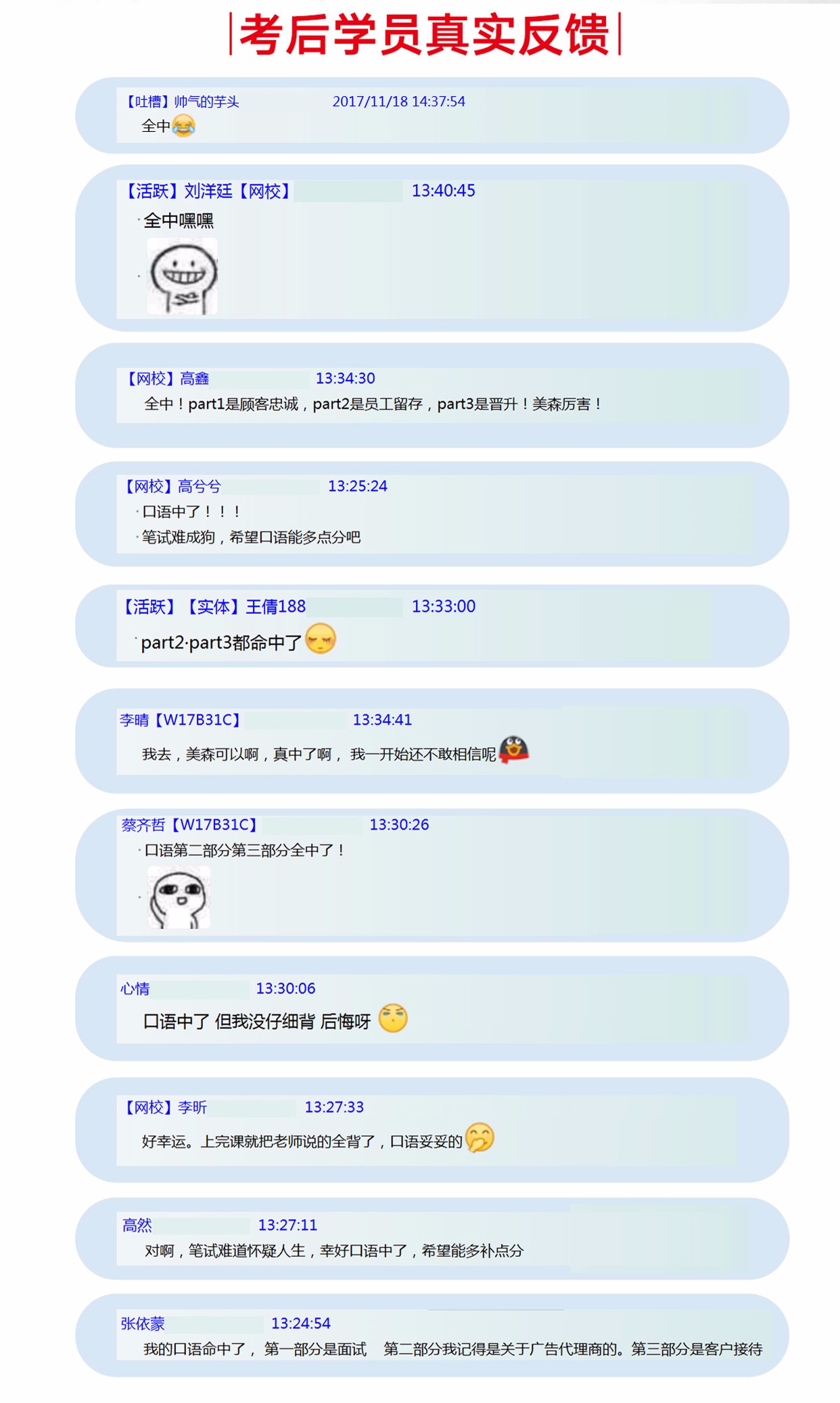 494949澳门今晚开什么454411，决策资料解释落实_WP23.64.52