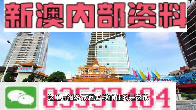 澳门内部最精准免费资料，最新正品解答落实_iShop70.5.4