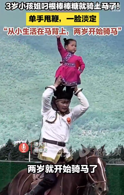 深度探讨，三岁萌娃叼棒棒糖策马奔腾的现象观察与解读