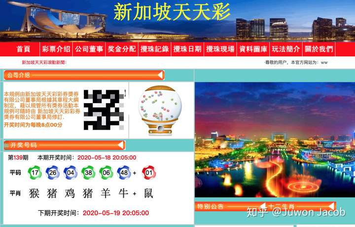 新奥天天免费资料单双中特,力量解答解释落实_高端款1.083