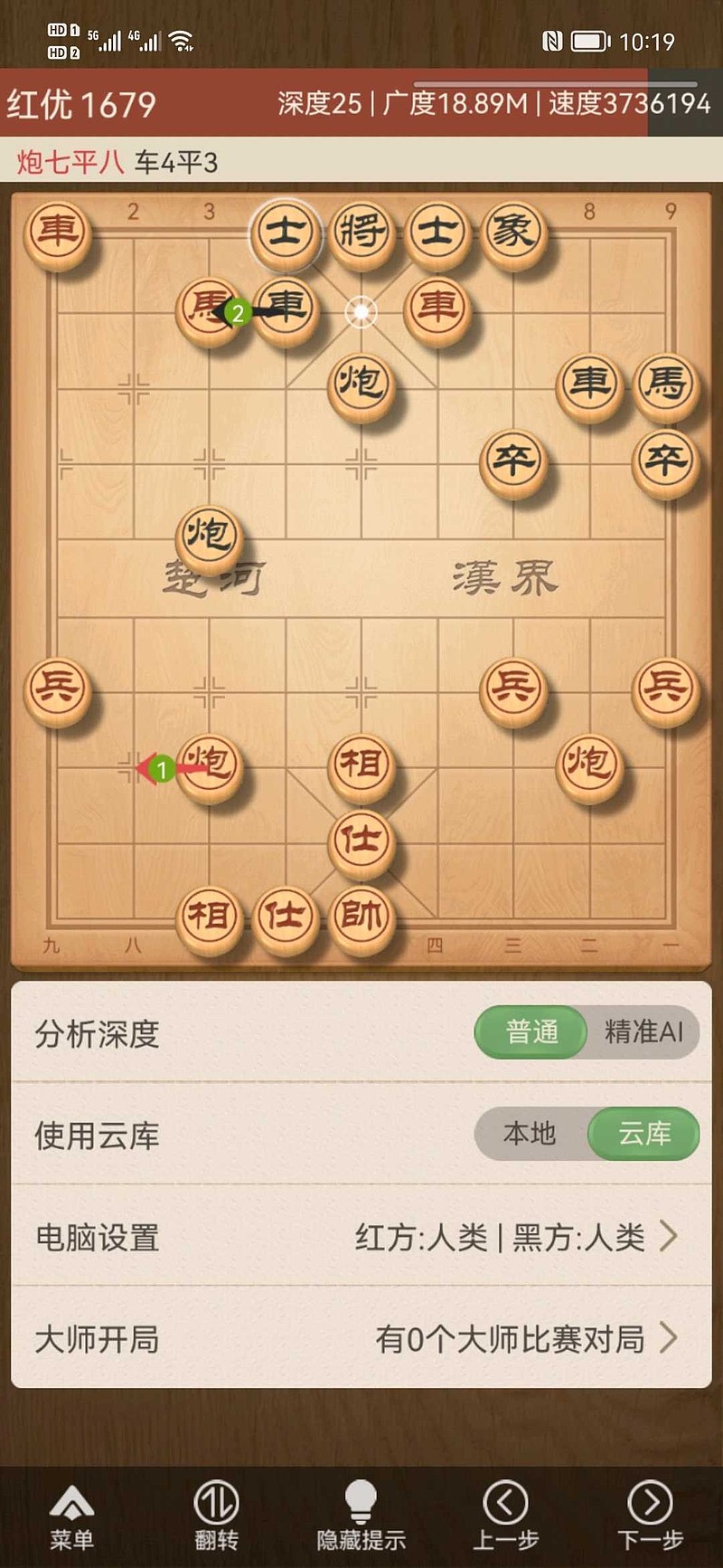 7777788888王中王中恃,简便式解析落实策略_解谜制9.703