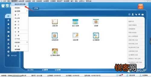 管家婆一肖一码100%准,诠释解答解释落实_试点制25.799