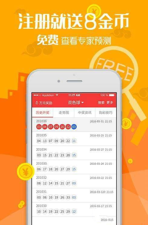 澳门王中王100的准资料,社会解答解释落实_资产款23.454