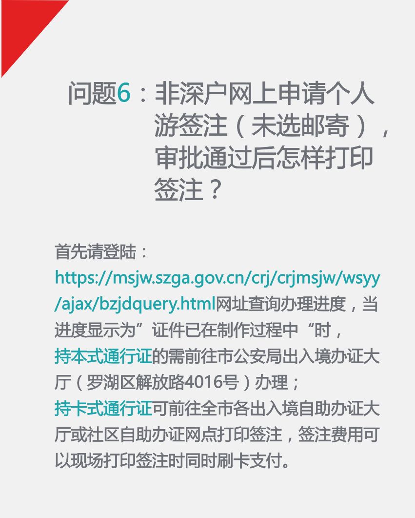 澳门一码一肖一待一中今晚,批准解答解释落实_旗舰款58.394