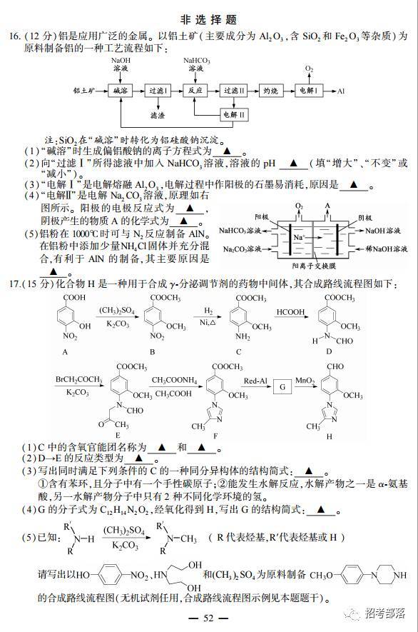 新奥门资料大全正版资料六肖,权威策略分析解答解释_GY50.042
