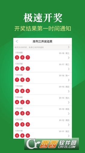 新澳免费资料库大全app,真实解析数据_BT品97.814
