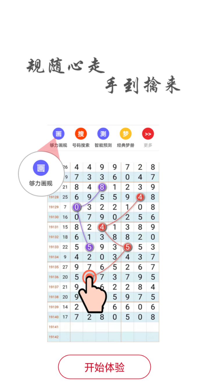 最准一码一肖100%精准965,运营解答解释落实_T77.831