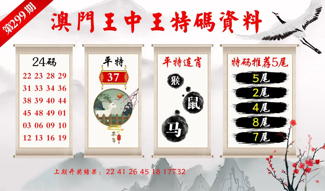 澳门王中王100%的资料,及时分析解答解释_SX版78.386