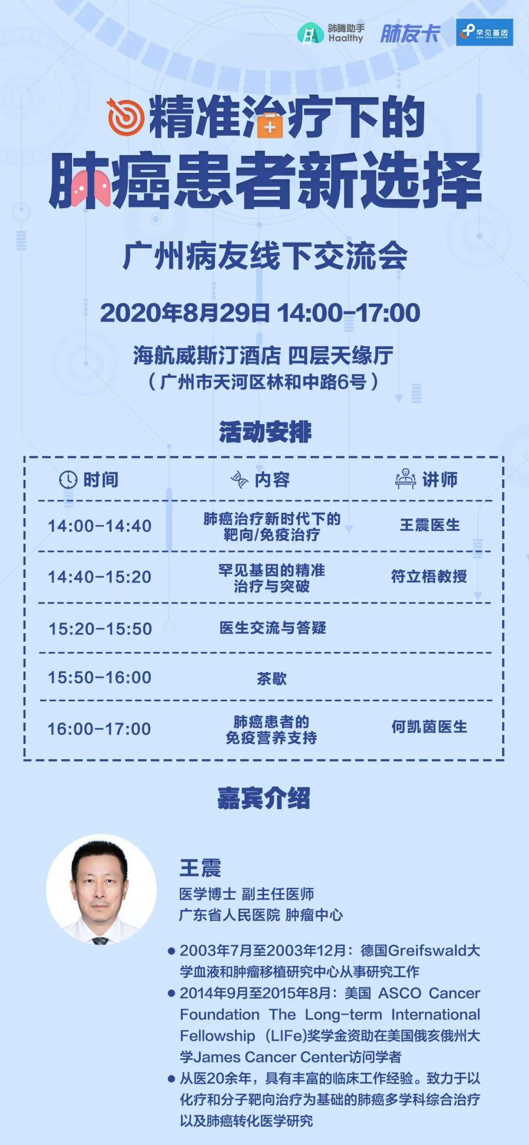 新澳资料免费精准期期准,质量控制解答落实_畅销版10.341