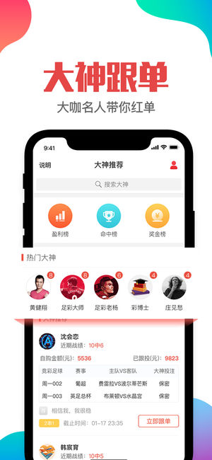 管家婆一肖一码澳门,学院解答解释落实_会员款25.872