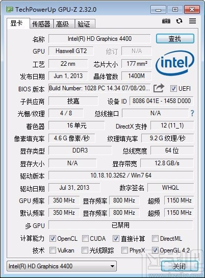 2024新奥历史开奖记录表一,计划快速执行分析_粉丝型74.446