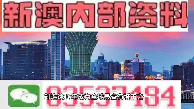 新澳正版资料免费提供,精英解答解释落实_节能版93.225