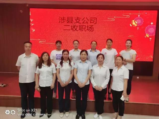 涉县最新招聘科技革新引领职场新风尚