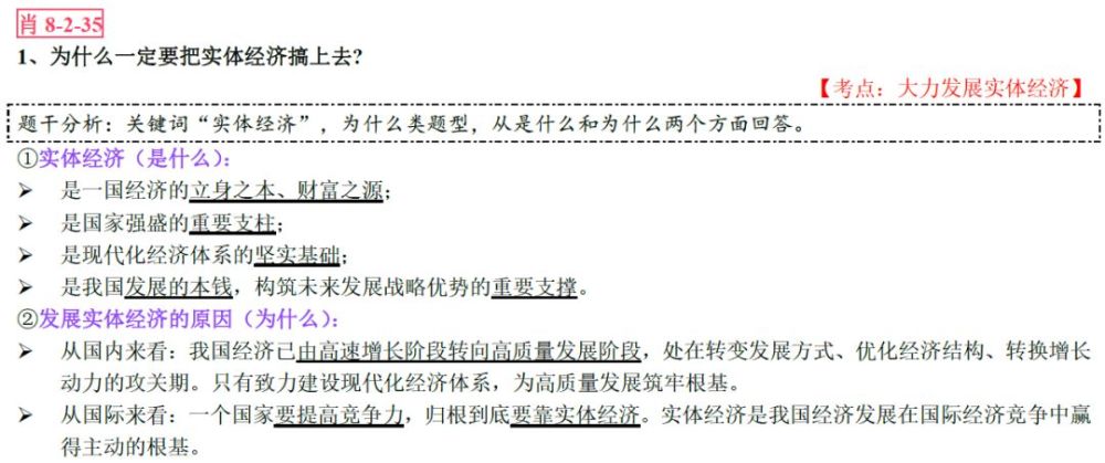 澳门一肖三码必中特每周闭情,证明解答解释落实_定时品45.997