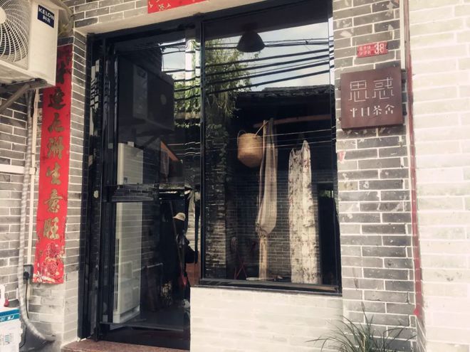 东莞人事任免最新消息，小巷深处的独特小店探秘
