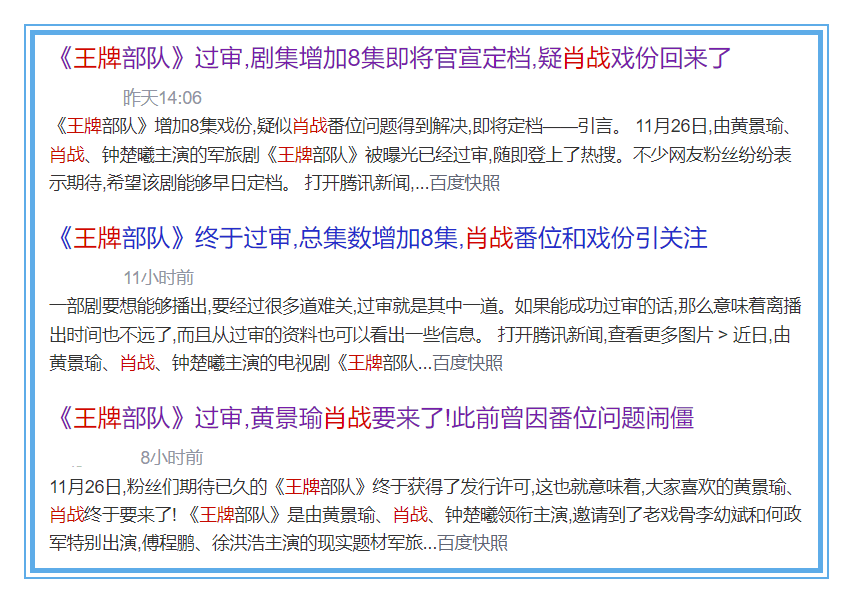 一码一肖一特早出晚,快速解答计划解析_tShop0.587