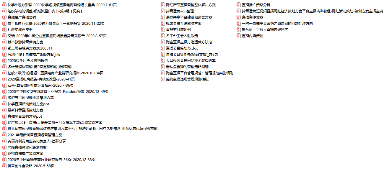 新澳门精准免费资料查看,完整的执行系统评估_解谜集24.09