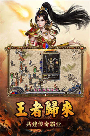 传奇新开网站传奇三肖,智慧执行解答解释_原版40.289