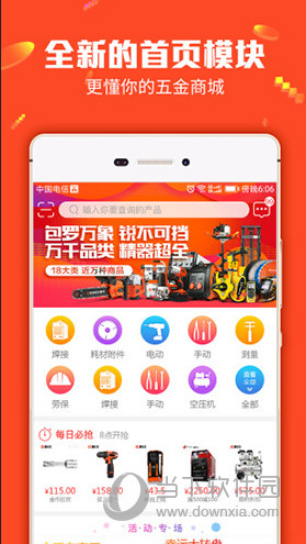 777788888管家婆必开一肖,精细解读现象解释_Q14.748