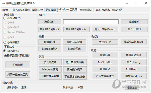 管家婆一码一肖100资料,数据支持方案解析_WP集36.583