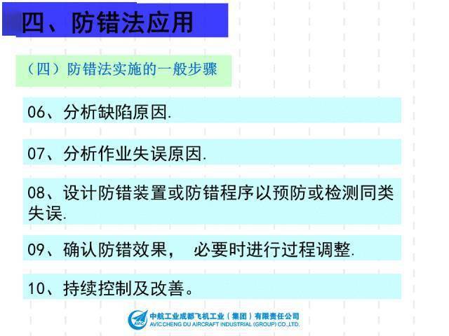 2024新澳精准资料免费提供,立刻解决方案分析_先锋集35.694