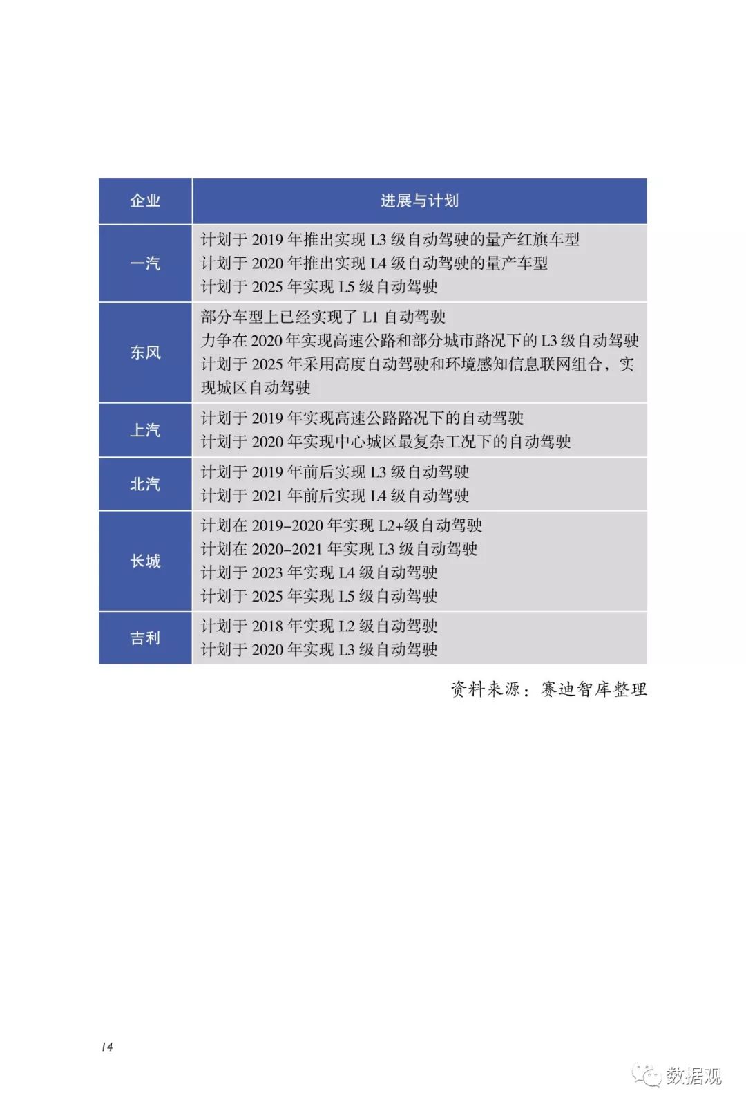 澳门六开奖结果2024开奖记录查询,深化研究解答解释策略_初级款92.117