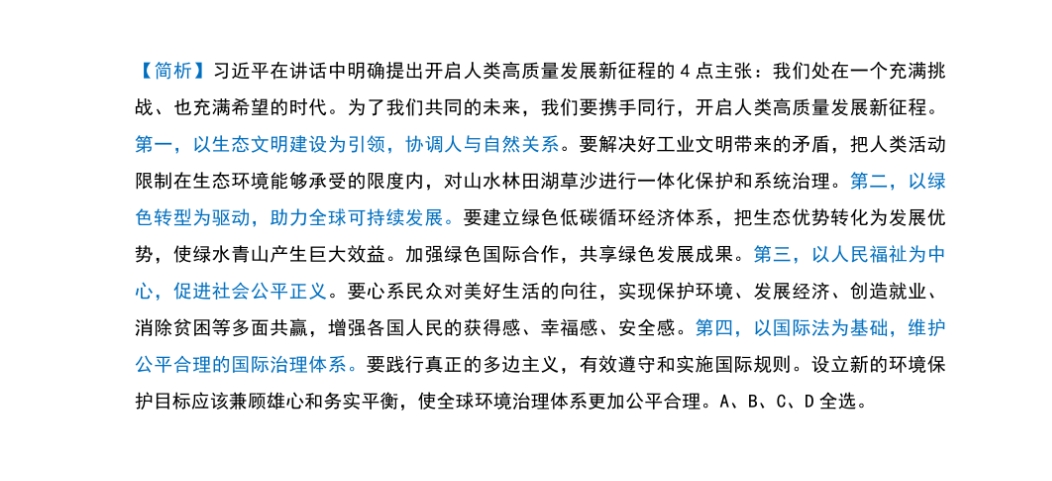 精准三肖三期内必中的内容,批准解答解释落实_多变版77.286