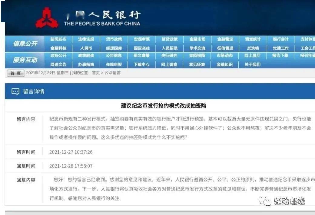 澳门最精准免费全网资料,内容执行解释解答_SHD34.984
