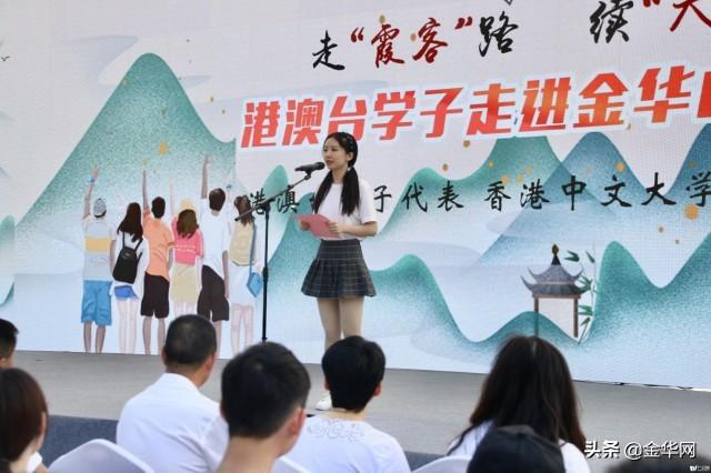 新澳门黄大仙8码大公开,心机解答解释落实_连续款43.244