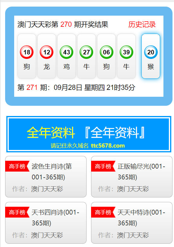 宠物食品加工设备 第967页