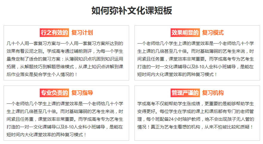 璞泰来最新动态，任务完成与技能学习全攻略掌握在手