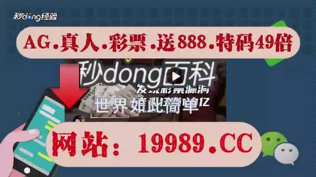 2024澳门最新开奖,时效解答解释落实_苹果版41.75