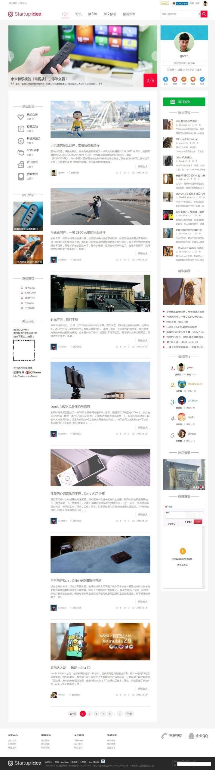 火狐浏览器最新版本的特性与优势深度解析