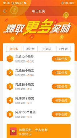牛帮最新版使用指南，任务完成与技能学习全攻略