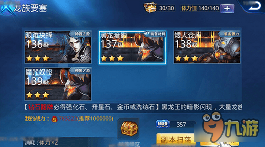 天天炫斗下载最新版本，冒险还是谨慎待之？