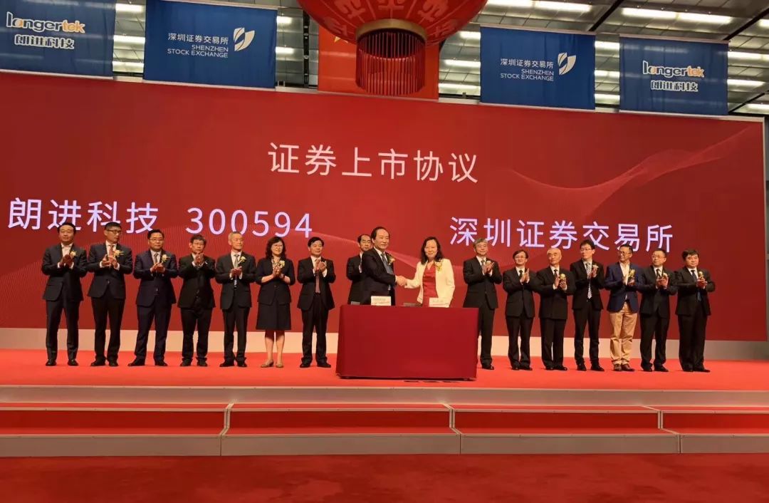 伟隆股份，科技革新先锋，引领未来生活新潮流