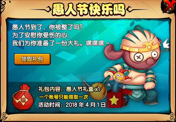 造梦西游4最新活动引爆热议，玩家分享与我的独特观点