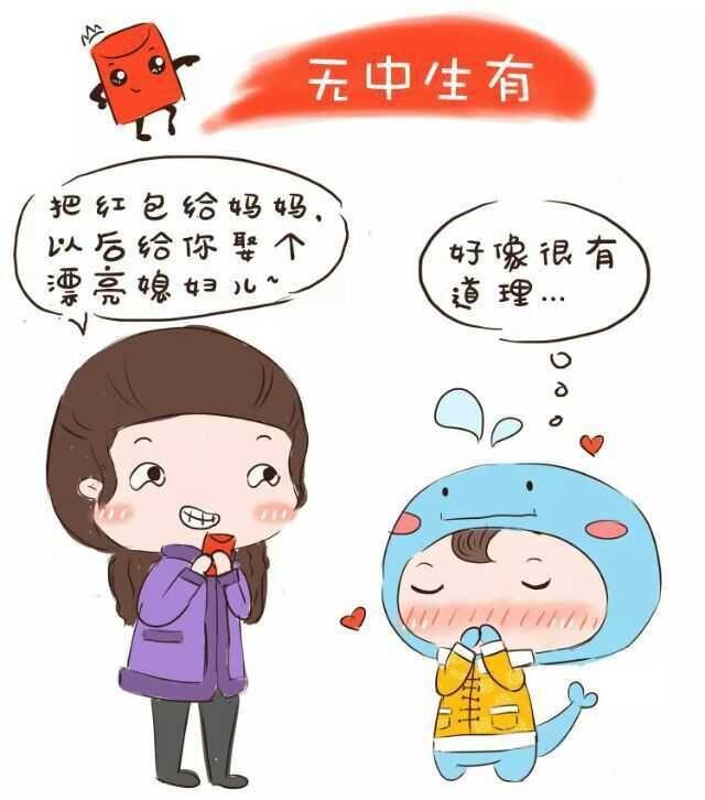 精准秘籍一网打尽稳赚不赔的投资策略_火爆推荐89.456