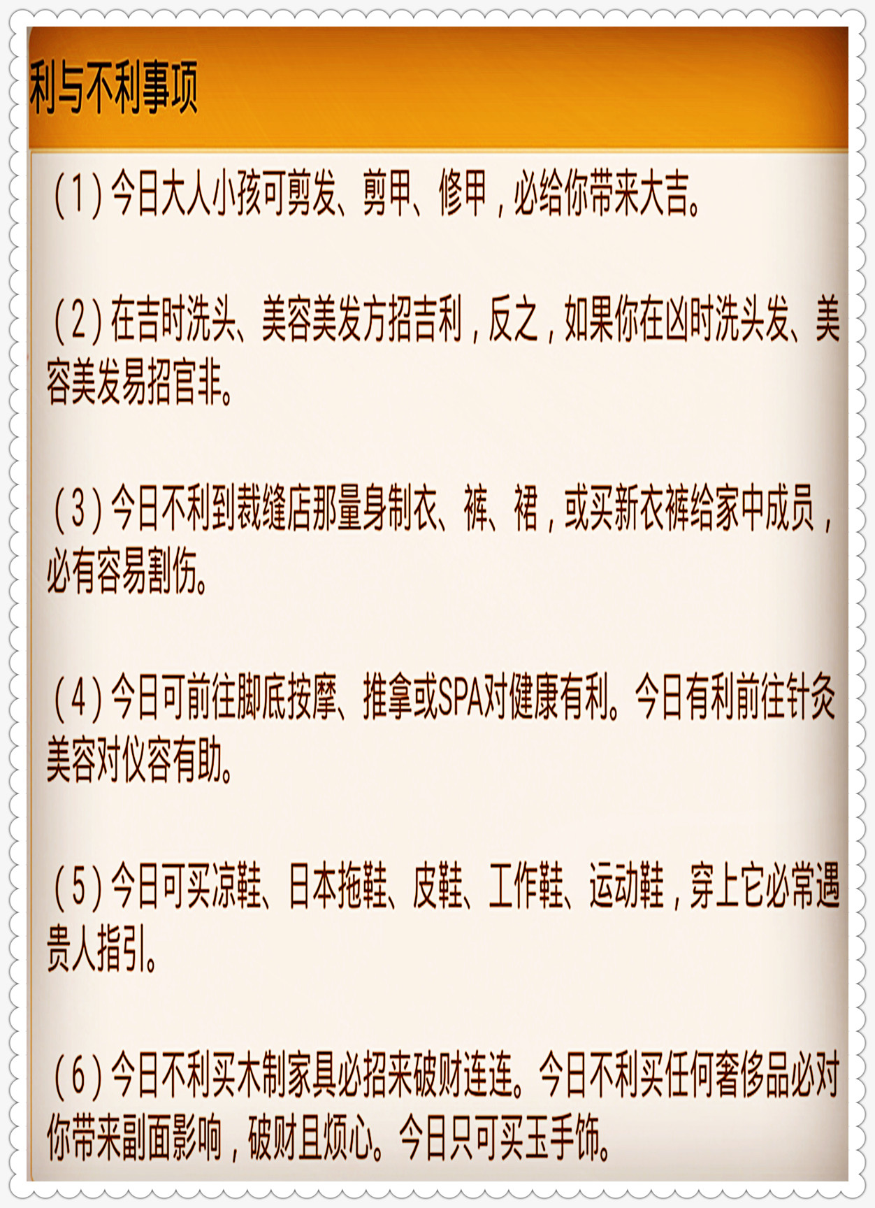 揭秘生肖神算稳赢法则全面解读关键秘诀_成功攻略85.492