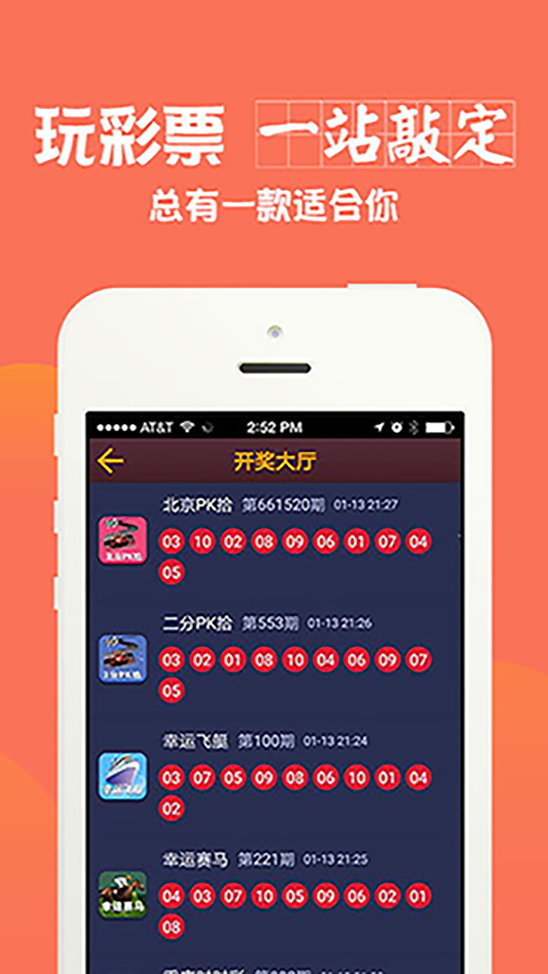 新澳彩资料免费资料大全33图库，实地策略评估数据_标配版38.93.35