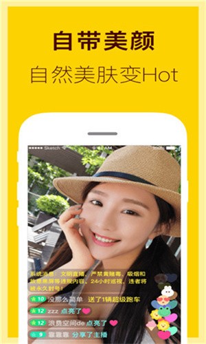 夜月app最新下载，启程探索自然美景的治愈之旅
