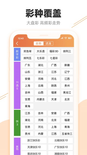246天天天彩天好彩944cc,综合判断解析解答_黄金版455.65