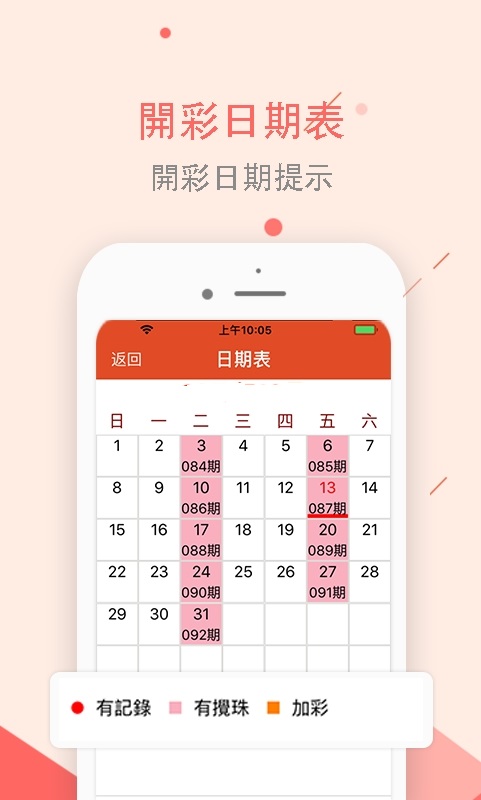 澳门天天彩免费资料大全免费查询,数据资料解释落实_投入版ERQ23.81