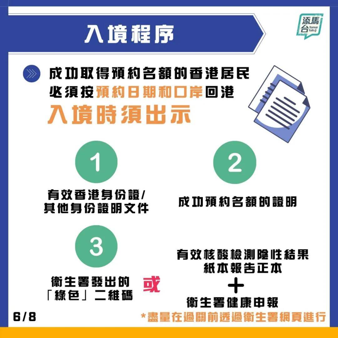 新澳天天开奖资料大全三中三,安全性策略解析_领航版363.95